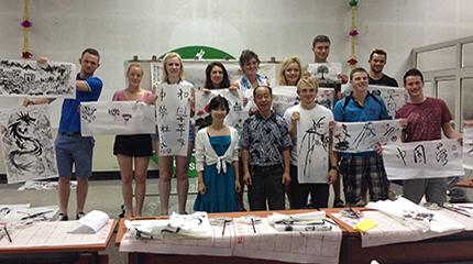 Beijing cultural exchange 2014